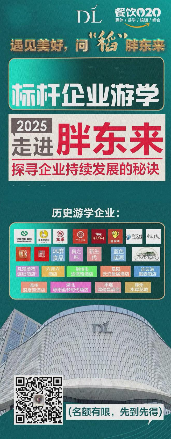 正在成为日韩烧烤的“劲敌”pg电子首页“贵州烙锅”(图1)