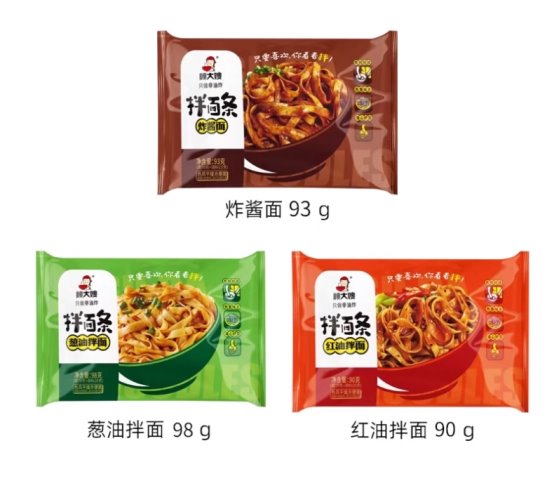 大嫂荣获尚普咨询系列权威品牌证明pg电子试玩知名方便食品品牌顾(图6)