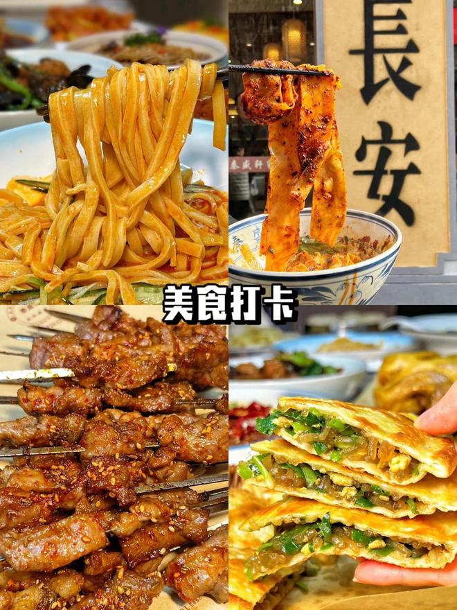 攻略西安全家游玩最佳路线攻略不累电子pg游戏一家人去西安五天游玩(图3)