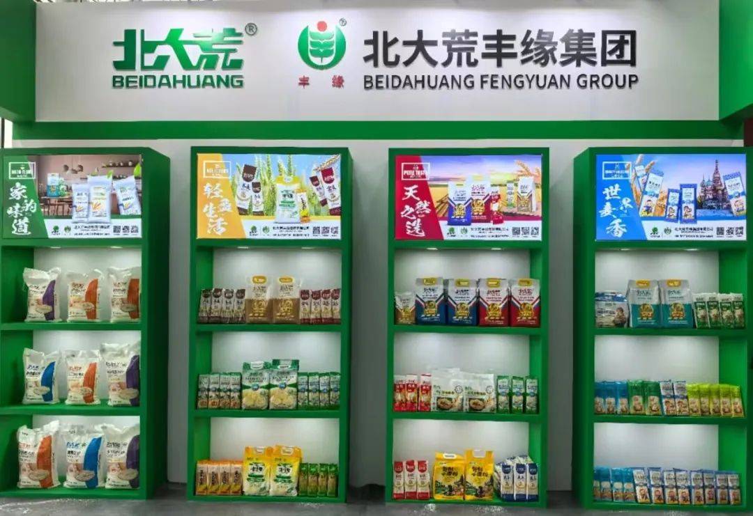 香迷糊了！”｜重磅剧透今年哈洽会有多“好吃”pg电子模拟器免费版【聚焦第34届哈洽会】“(图2)