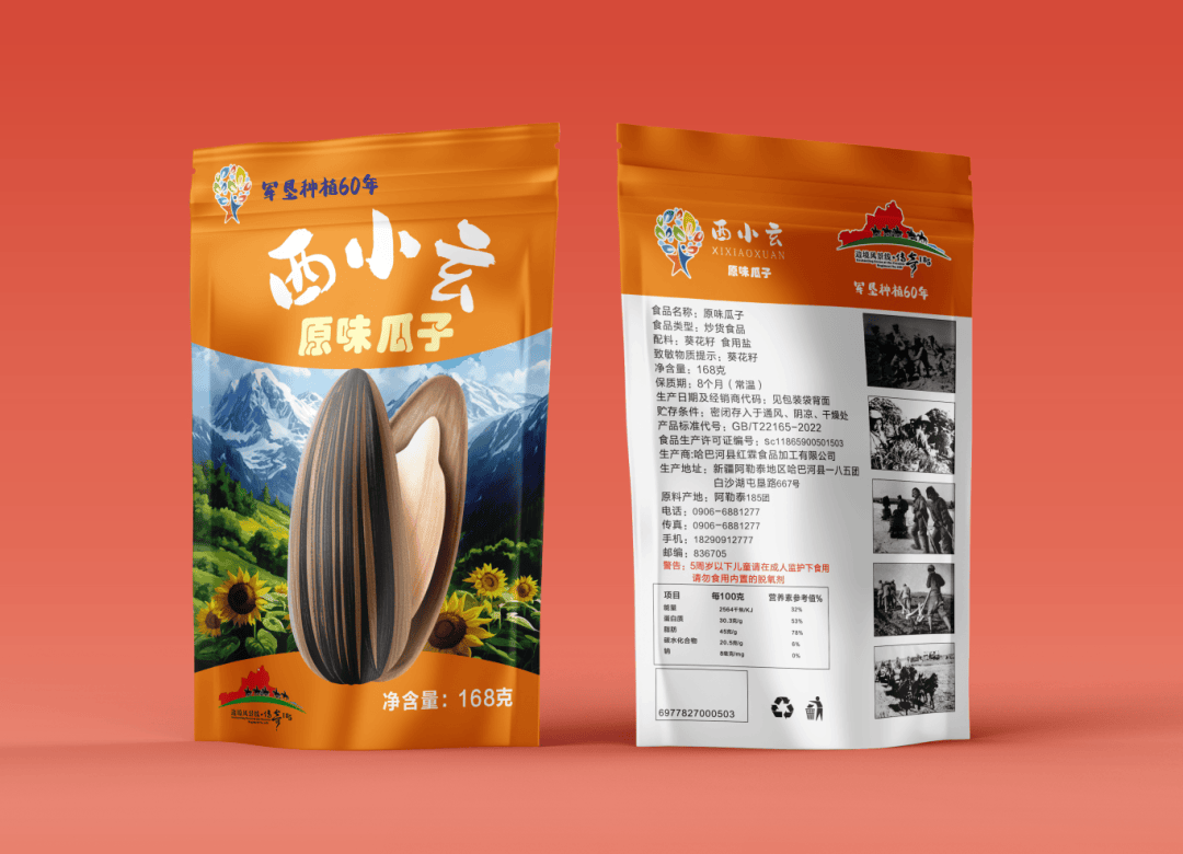 香迷糊了！”｜重磅剧透今年哈洽会有多“好吃”pg电子模拟器免费版【聚焦第34届哈洽会】“(图3)