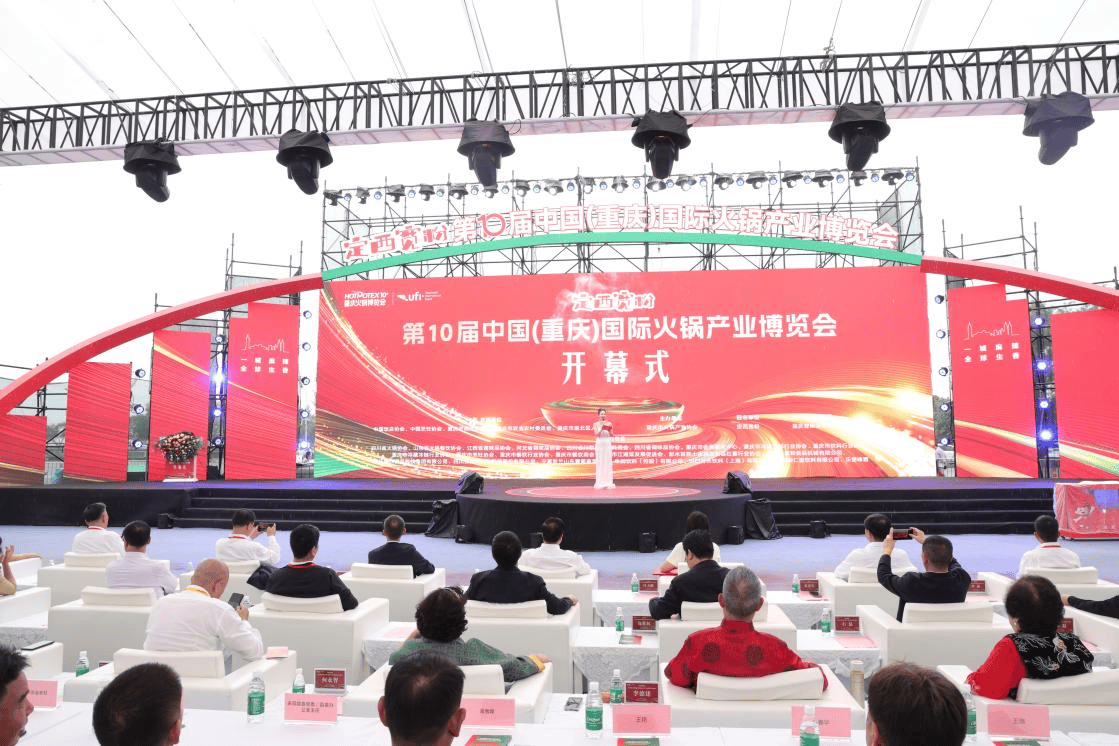 锅麻酱亮相2025重庆火博会pg电子模拟器电脑版正庭香火(图2)