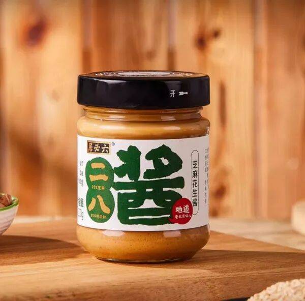 ：调味品行业十大“风口”pg电子首页预判2026(图4)