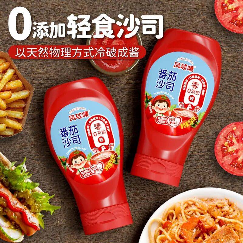 ：调味品行业十大“风口”pg电子首页预判2026(图12)