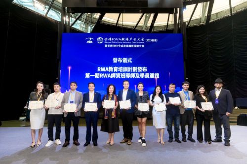 启幕 香港RWA全球产业联盟正式成立pg模拟器全球RWA数据产业大会在港(图5)