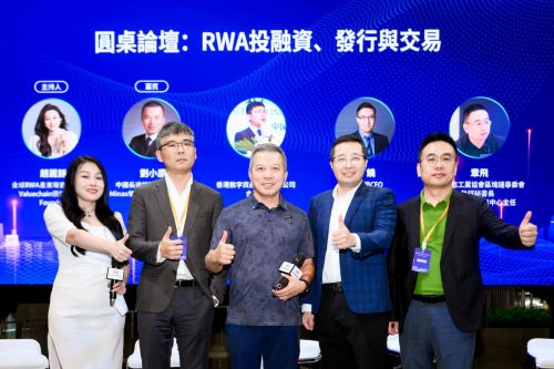 启幕 香港RWA全球产业联盟正式成立pg模拟器全球RWA数据产业大会在港(图2)