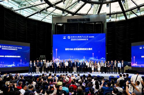 启幕 香港RWA全球产业联盟正式成立pg模拟器全球RWA数据产业大会在港(图3)