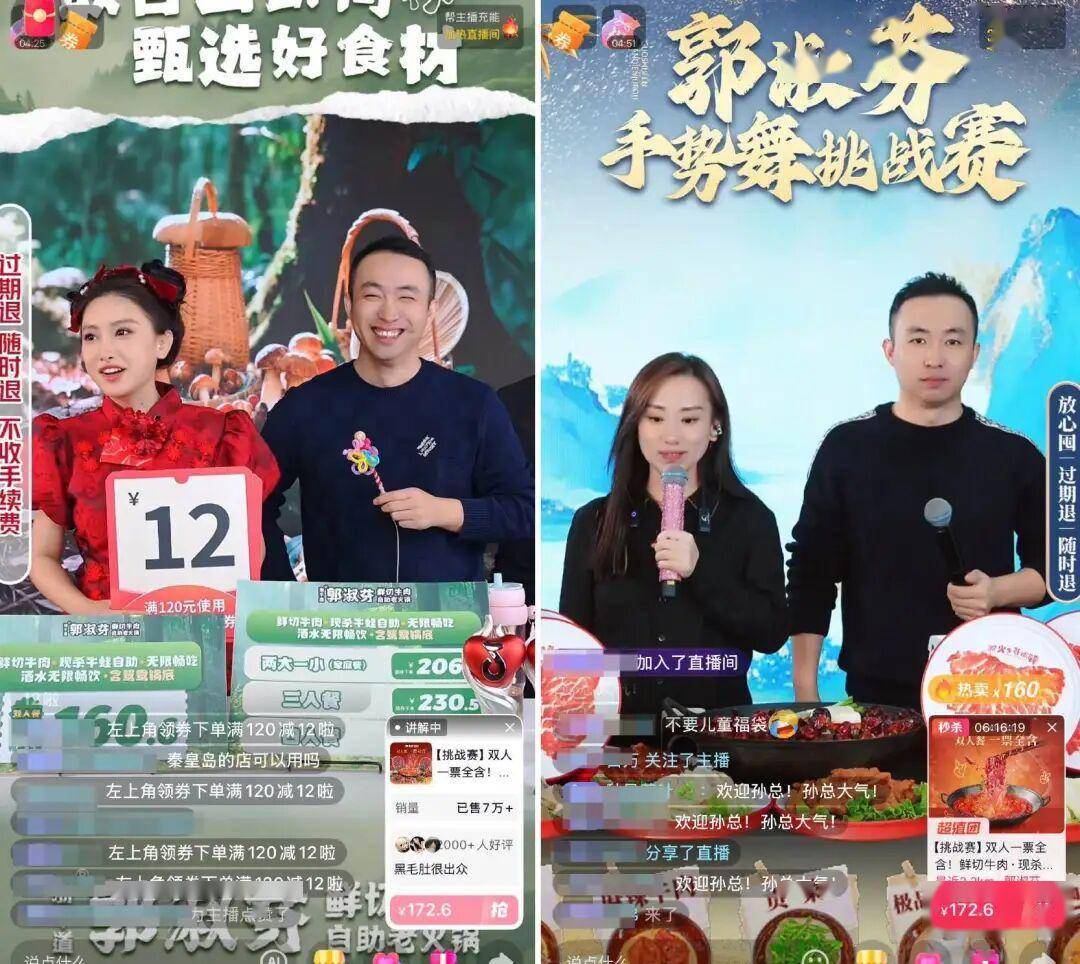 6火锅的赚钱逻辑变了pg电子模拟器202(图2)