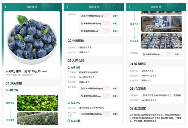 首店：揭秘超级供应链打造的又好又便宜pg电子试玩探访京东七鲜超市石家庄(图11)