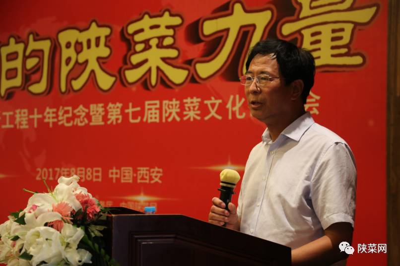 工程十年纪念暨第七届文化研讨会在唐博圆满举行pg电子免费试玩模拟器陕菜资讯 陕菜品牌创新(图6)