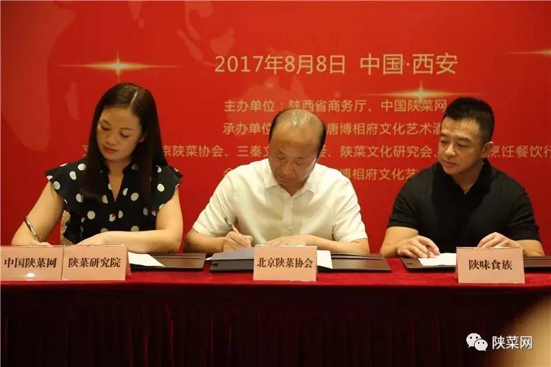 工程十年纪念暨第七届文化研讨会在唐博圆满举行pg电子免费试玩模拟器陕菜资讯 陕菜品牌创新(图7)