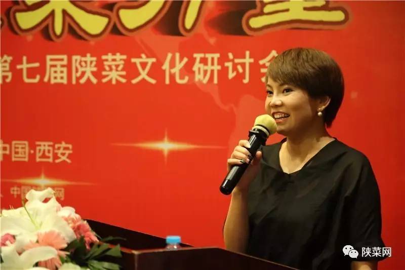 工程十年纪念暨第七届文化研讨会在唐博圆满举行pg电子免费试玩模拟器陕菜资讯 陕菜品牌创新(图11)