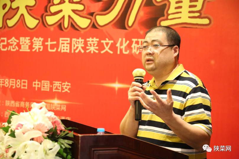 工程十年纪念暨第七届文化研讨会在唐博圆满举行pg电子免费试玩模拟器陕菜资讯 陕菜品牌创新(图12)