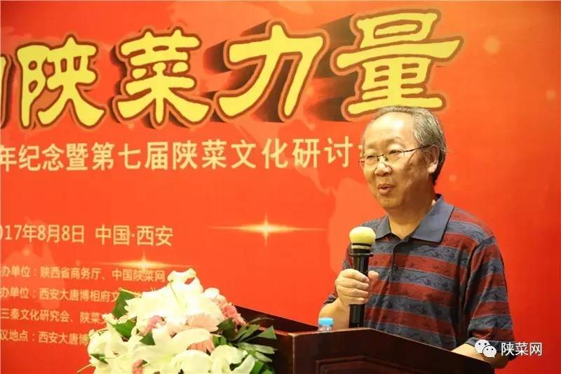 工程十年纪念暨第七届文化研讨会在唐博圆满举行pg电子免费试玩模拟器陕菜资讯 陕菜品牌创新(图20)