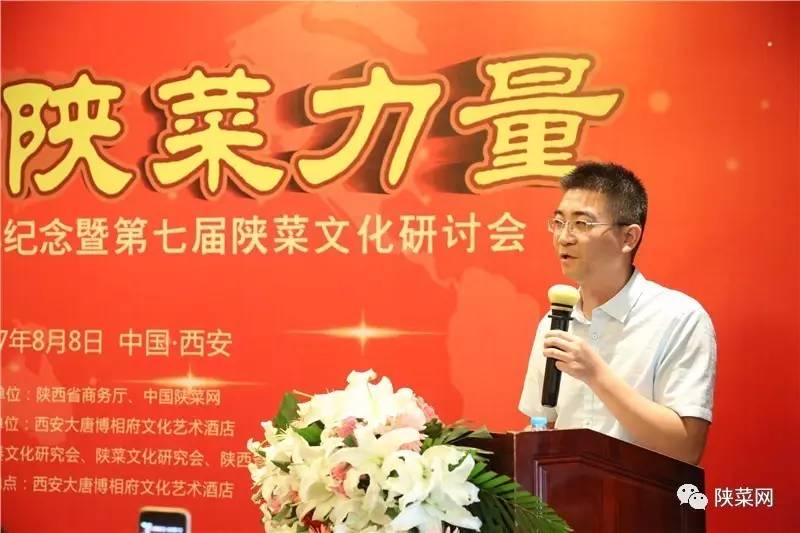 工程十年纪念暨第七届文化研讨会在唐博圆满举行pg电子免费试玩模拟器陕菜资讯 陕菜品牌创新(图23)