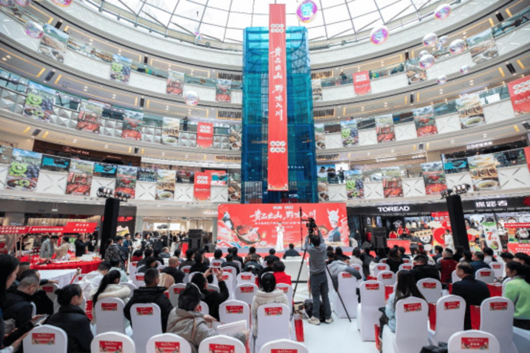 相蓉城 把年味送到成都市民饭桌上pg电子中文模拟器贵州山货组团亮(图1)