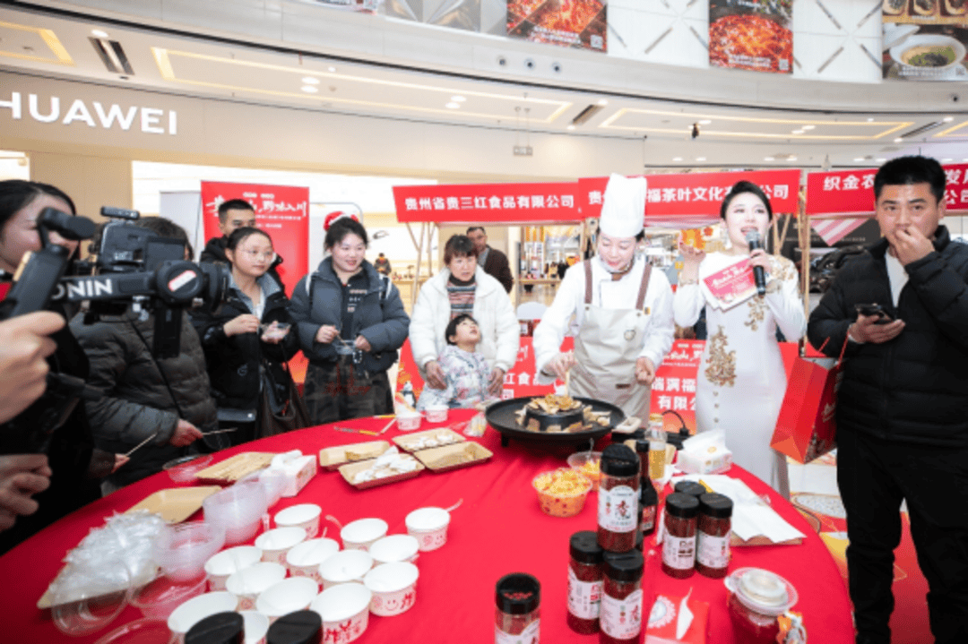 相蓉城 把年味送到成都市民饭桌上pg电子中文模拟器贵州山货组团亮(图2)